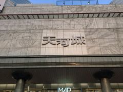 -广州粤海喜来登酒店