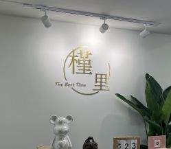 -槿里日式美甲工作室