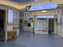 -全心全意动物诊疗中心医院(北苑店)