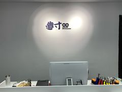 -造寸眼镜·蔡司官方授权店(东门店)