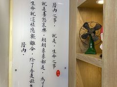 -厝内小眷村(新北万达店)