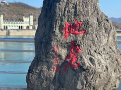 -江南天池