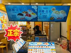 -N多寿司(融创茂负一楼店)
