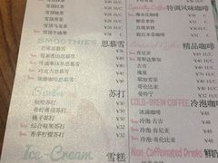 菜单-771RESTAURANT&BAR(金湖广场店)