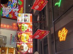 -蛙一刀·麻椒鱼火锅(金仙桥店)