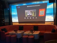 -东方之珠KTV娱乐超市(河北店)