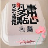 拔草虎头局