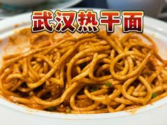 -湖滨客舍·湖北菜