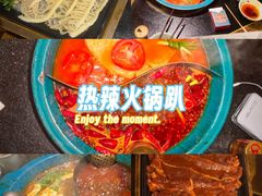 -吼堂老火锅(太古里总店)