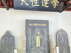 -白鹿洞书院
