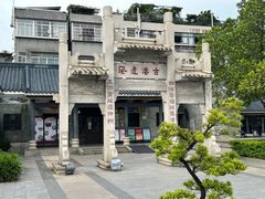 -黄埔古港