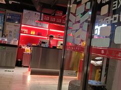 -付小姐在成都(五道口店)