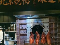 -玖五京菜(杭州城北万象城店)