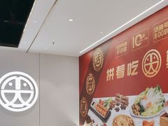 -尚渔味双拼烤鱼(远洋未来汇店)