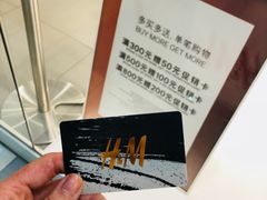 -H&M(鹏欣水游城店)