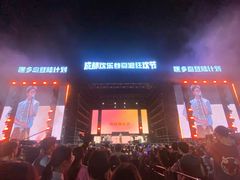 -成都欢乐谷