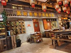 -旧街市鲜货老火锅(大光路店)
