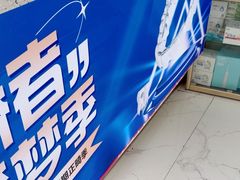 -美可普口腔医院(东街分店)