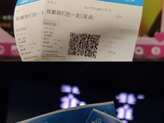 -万达影城(汉街万达广场IMAX店)