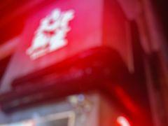 -关你鬼室大型密室逃脱(佛山创意园店)