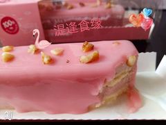 -味多美蛋糕(新和平里店)