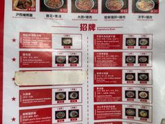 -沪西老弄堂面馆(定西路店)