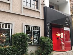 -徐家汇源景区-衡山坊