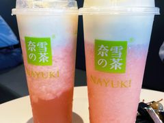 -奈雪的茶(漫广场店)