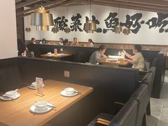-太二酸菜鱼(长沙IFS国金中心店)