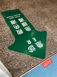 点击看大图 -广州市妇女儿童医疗中心(儿童院区)