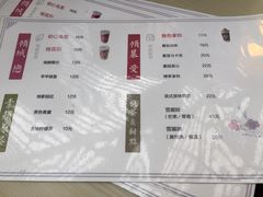 菜单-茶话弄(李家村万达店)