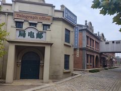 -清风小镇闯关东影视基地