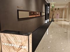 -安屿an·spa(卓悦中心商场店)