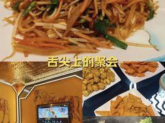 -星璨火吧KTV聚会餐厅(丰庆路店)