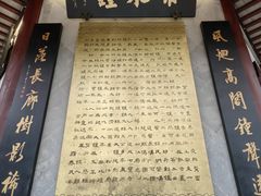 -七宝古镇
