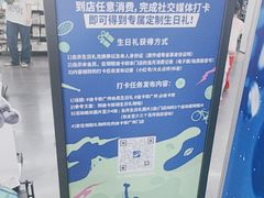 -迪卡侬(越秀公园店)