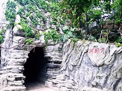 -南诏风情岛