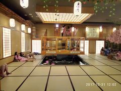-汤泉良子(金源店)