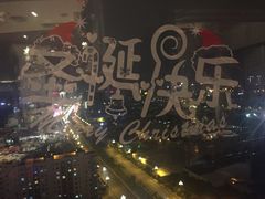 -荣誉国际酒店-云顶旋转餐厅