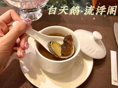 -白天鹅宾馆·流浮阁咖啡厅
