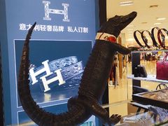 -北国商城