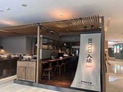 -RUXU入续鸳鸯糖水铺(万菱汇店)