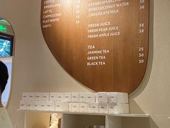 -VERIE BAKEHOUSE
