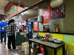 -王记生烫牛杂面馆(兰陵路店)
