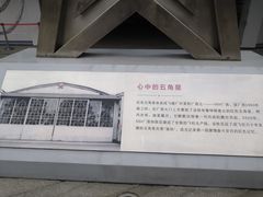 -成飞公园