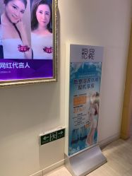 -天津伊美尔医疗整形美容专科医院