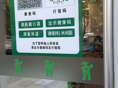 -老乡鸡(茨河路店)