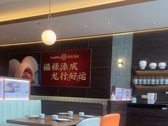 -添好运(武商MALL店)