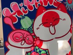 -喜多萌中农锦绣动物医院24H·猫科·牙科MRI·CT