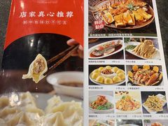 -李记饺子·熏酱东北菜(欢乐谷店)